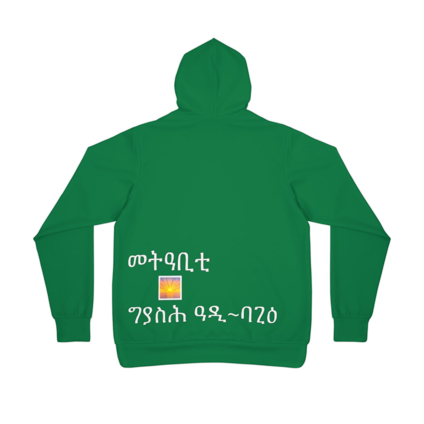 hoodie metabiti