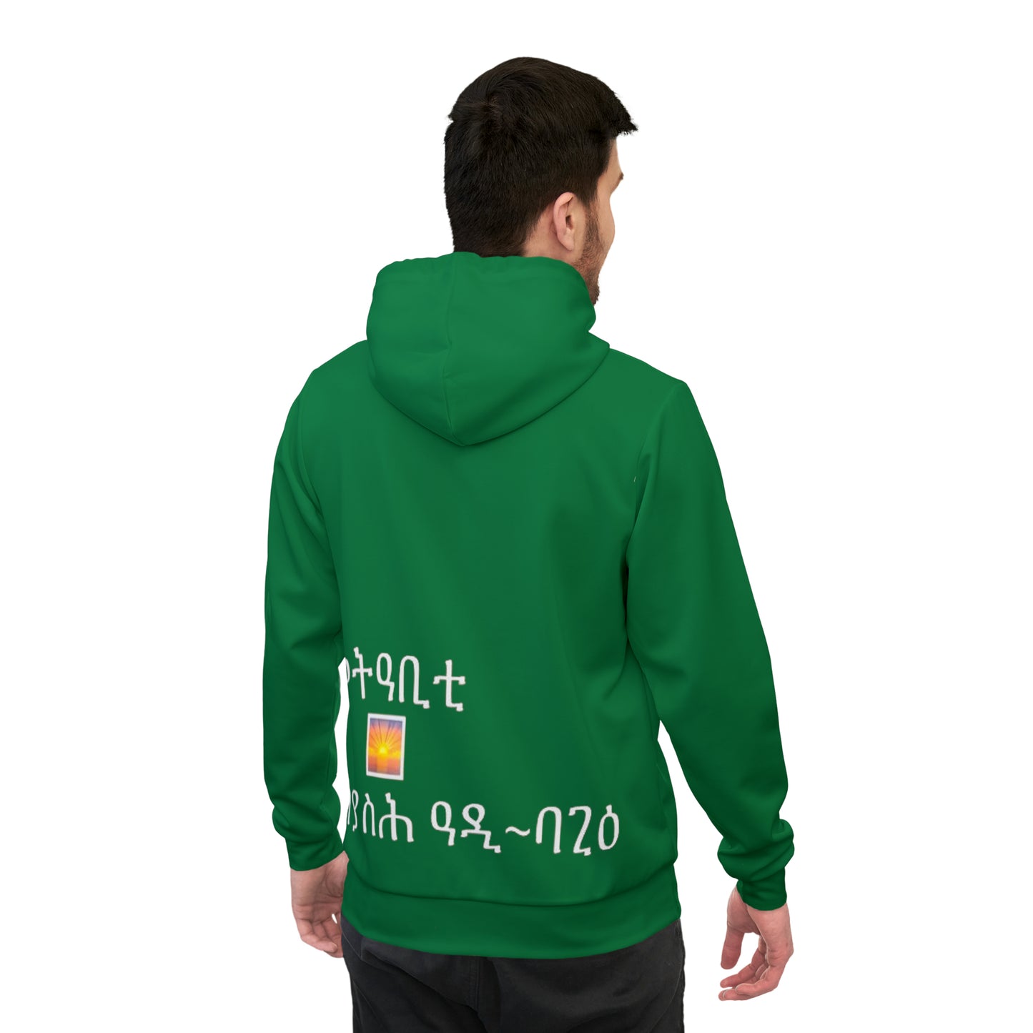 hoodie metabiti